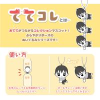 Jujutsu Kaisen Tete Colle 2 (6pc per box) 5