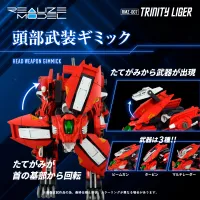 TAKARA TOMY RMZ-007 Trinity Liger - ZOIDS - photo 7