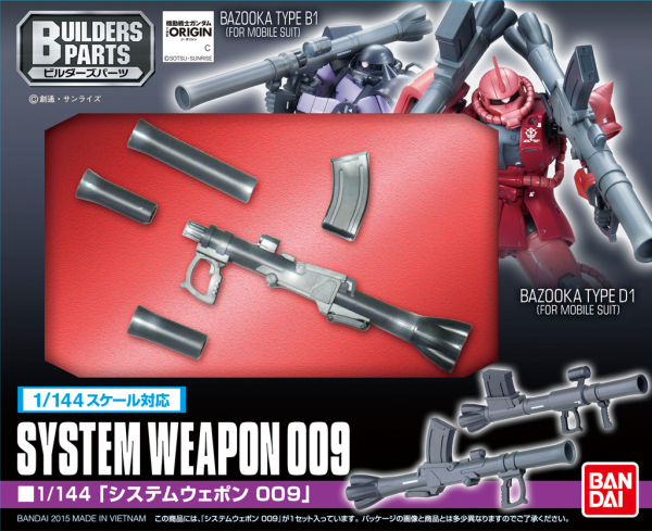 Builders Parts - System Weapon 009