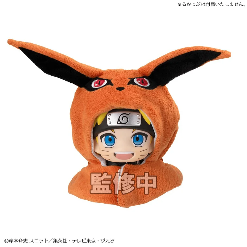 MegaHouse Lookup Cape NARUTO Shippuden Kurama - Naruto