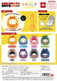 MAX LIMITED SAKAMOTO DAYS Tenorins Collection - Sakamoto Days - photo 1