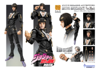 Chozokado「Bruno Bucciarati Ver.BLACK」 10