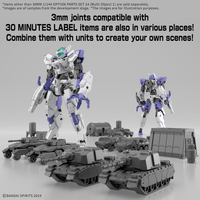 30MM 1/144 OPTION PARTS SET 24 （MULTI OBJECT 1） 2