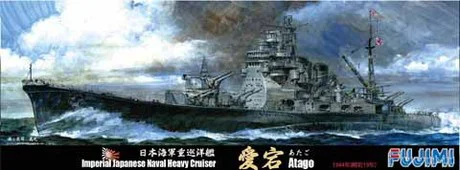 Fujimi [TOKU-80] 1/700 Japanese Naval Heavy Cruiser ATAGO - Scale Kits