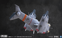 YAGR-3B UNAF Close Air Support VTOL Aircraft (Pre-painted Finished Model Ver) 10