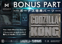 Life Size Bust Godzilla vs Kong (Film) Godzilla Bonus Version 17