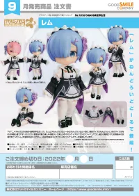 GOOD SMILE COMPANY Nendoroid Doll Rem - Re:ZERO -Starting Life in Another World- - photo 9