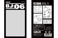 ＢＪ-06(Ball Joint 6mm) 1