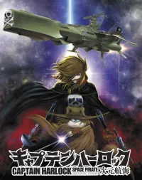Hasegawa 1/2500  “CAPTAIN HARLOCK SPACE PIRATE DIMENSION VOYAGE” SPACE PIRATE BATTLESHIP ARCADIA First Ship - Space Pirate Captain Harlock - photo 7
