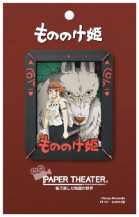 PT-141 Princess Mononoke Paper Theater 2