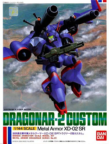 BANDAI HOBBY 1/144 DRAGONAR CUSTOM TYPE 2 - Metal Armor Dragonar