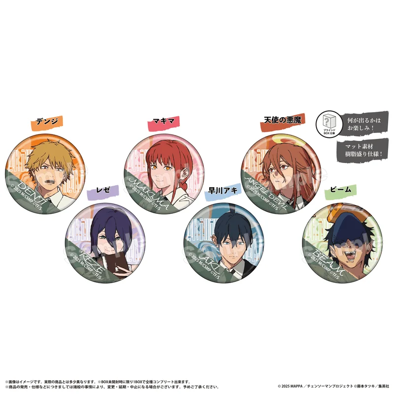 Marimo Craft Trading Metallic Can Badge Theatrical Version "Chainsaw Man Reze" - Chainsaw Man
