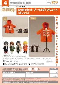GOOD SMILE COMPANY Nendoroid Doll Warm Clothing Set: Boots &amp; Duffle Coat (Orange) - Figure Accessories - photo 5