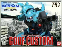 BANDAI HOBBY HG MS-07B3 Gouf Custom - Mobile Suit Gundam: OVAs and Side Stories - photo 1