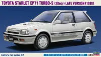 Hasegawa [HC32] 1:24 TOYOTA STARLET EP71 TURBO-S (3Door) LATE VERSION - Scale Kits - photo 8