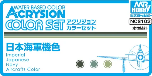 GSI Creos Acrysion Color Set - IJN Air - Paints