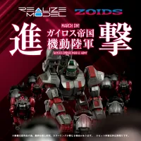 TAKARA TOMY RMZ-009 Iron Kong Guylos Color - ZOIDS - photo 6