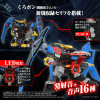 TOYR!SE DMB-04 Black Devaster 3