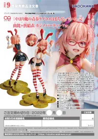 KADOKAWA CAworks "My Teen Romantic Comedy SNAFU Climax" Yui Yuigahama: Casino Party Ver. - My Teen Romantic Comedy SNAFU - photo 9