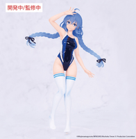 Mushoku Tensei: Jobless Reincarnation Season 2 VIVIT FIGURE ROXY MIGURDIA COMPETITION SWIMWEAR VER. 1