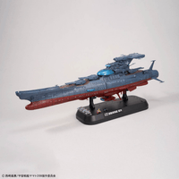 1/1000 THE EXPERIMENTAL SHIP OF TRANSCENDENTAL DIMENSION BBY-03 GINGA [3199] 1