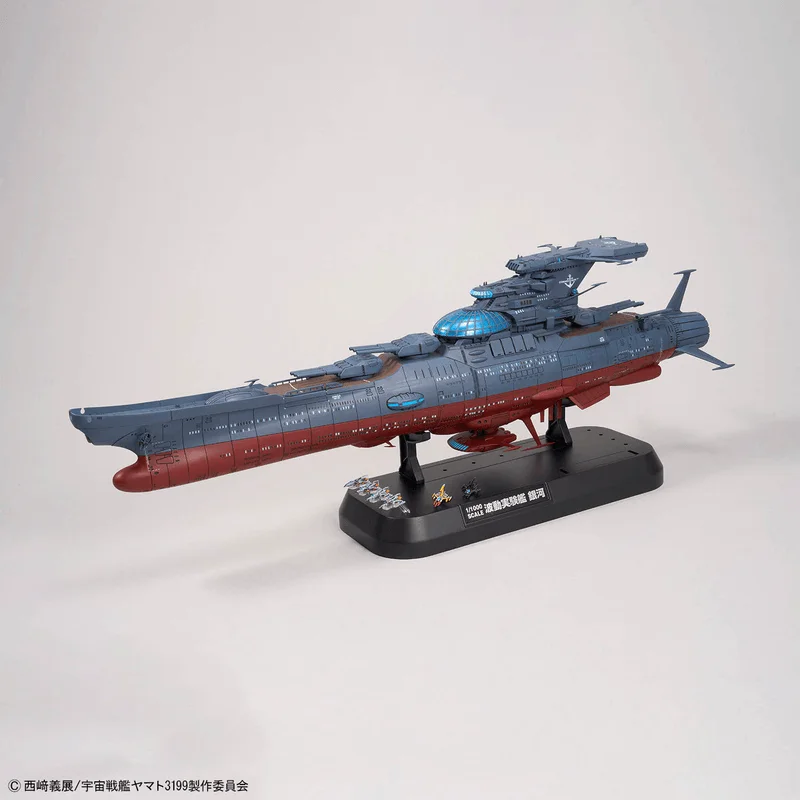 BANDAI HOBBY 1/1000 THE EXPERIMENTAL SHIP OF TRANSCENDENTAL DIMENSION BBY-03 GINGA [3199] - Yamato