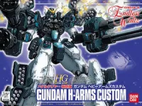 BANDAI HOBBY Gundam Heavyarms C SP - Mobile Suit Gundam Wing - photo 1