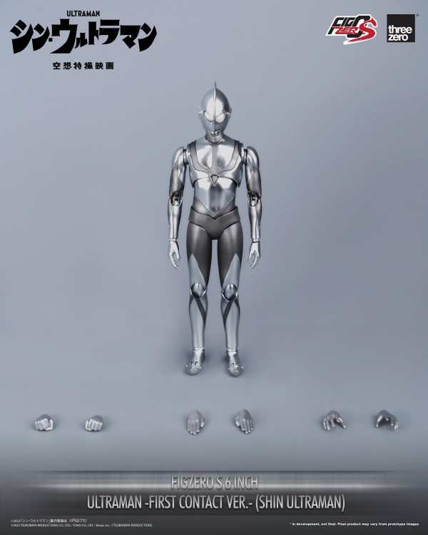 FigZero S 6 inch Ultraman -First Contact Ver.- (SHIN ULTRAMAN)