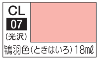 Mr.Color LASCIVUS ROSY PEACH 1