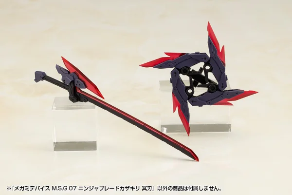 KOTOBUKIYA MEGAMI DEVICE M.S.G 07 NINJA BLADE KAZAKIRI DARK BLADE - Megami Device