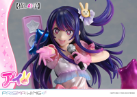 PRISMA WING 【OSHI NO KO】Ai 1/7 Scale Pre-Painted Figure 28