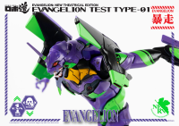 ROBO-DOU Evangelion Test Type-01 20
