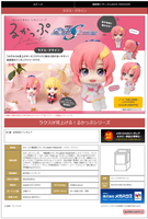 Lookup Mobile Suit Gundam SEED FREEDOM Lacus Clyne 4