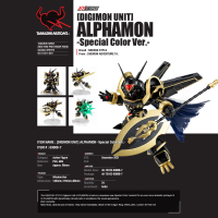 ALPHAMON [Special Color Ver.] 7
