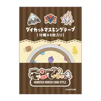 CAPCOM MONSTER HUNTER CHIBI STYLE Die-Cut Masking Tape - Monster Hunter - photo 3