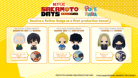 POTE RABA RUBBER MASCOT SAKAMOTO TARO AND NAGUMO 3