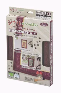 ENSKY Kiki's Delivery Service Puzzle Frame - 126 Piece Artcrystal Puzzle Size (Red Wine) "Kiki's Delivery Service", Ensky Artcrystal Puzzle - Howl's Moving Castle - photo 2