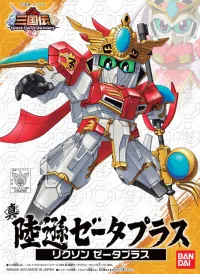 BANDAI HOBBY BB Sangokuden Animation - 028 Shin Rikuson Zeta Plus - SD Gundam Sangokuden Brave Battle Warriors - photo 1
