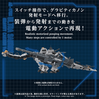 ZOIDS ADVANCED SERIES AZ-17DX ULTRA SAURUS GRAVITY CANNON DELUXE VERSION 10