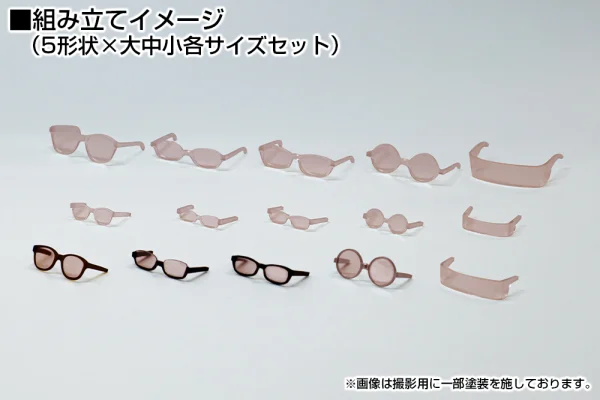 PLUM PMOA Glasses・AccessoriesII 2(smoky)(re-run) - Figure Accessories