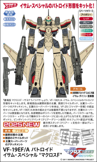 1/72 VF-19EF/A BATTROID ISAMU SPECIAL “MACROSS FRONTIER” 2