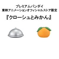 MegaHouse Lookup ONE PIECE Sanji＆Nami set 【with Cloche & Orange】 - ONE PIECE - photo 5
