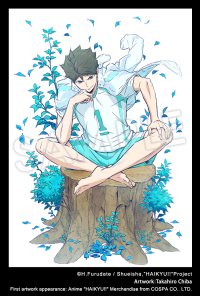 ARTFX J Toru Oikawa 12