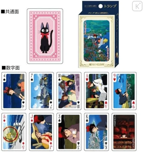 ENSKY Kiki's Delivery Service Movie Scenes Playing Cards "Kiki's Delivery Service" (Box/6) - Kiki's Delivery Service