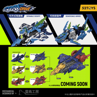 BD-02 HYDRO BULLET SHARK 19