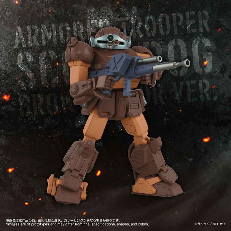 Toyr!se AT Collection 07 Scope Dog Brown Color Ver.