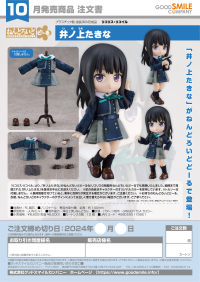 Nendoroid Doll Takina Inoue 8