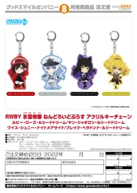 GOOD SMILE COMPANY RWBY: Ice Queendom Nendoroid Plus Acrylic Keychain (Yang Xiao Long: Lucid Dream) - RWBY: Ice Queendom - photo 4