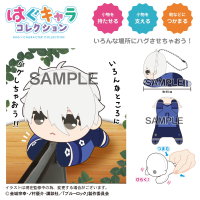 Blue Lock HUG CHARACTER COLLECTION5 (6pc per box) 5