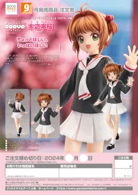 GOOD SMILE COMPANY POP UP PARADE Sakura Kinomoto - Cardcaptor Sakura - photo 9